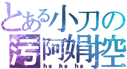 我的相册