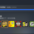 111