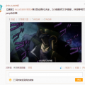 JOJO表情