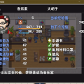 oz标题