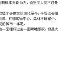 我的相册