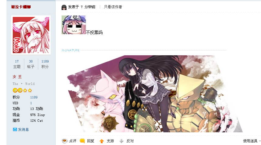 QQ截图20130605171557.png