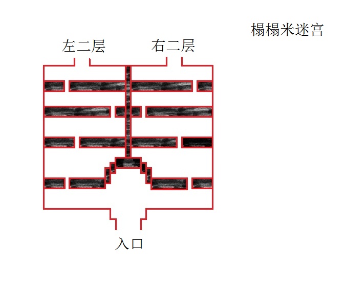 榻榻米迷宫右边.jpg