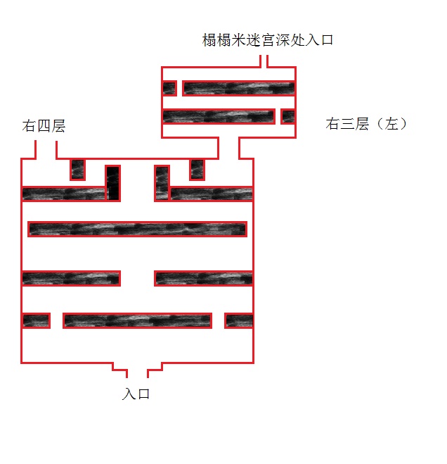 榻榻米迷宫右三左.jpg