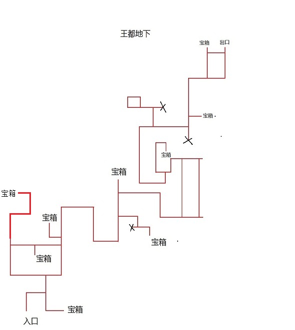 王都地下.jpg
