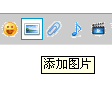 QQ截图20130606092407.png
