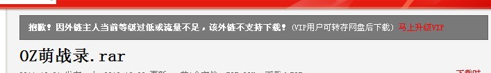 QQ图片20130606205936.jpg