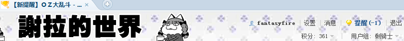 搜狗截图13年06月06日2329_1.png