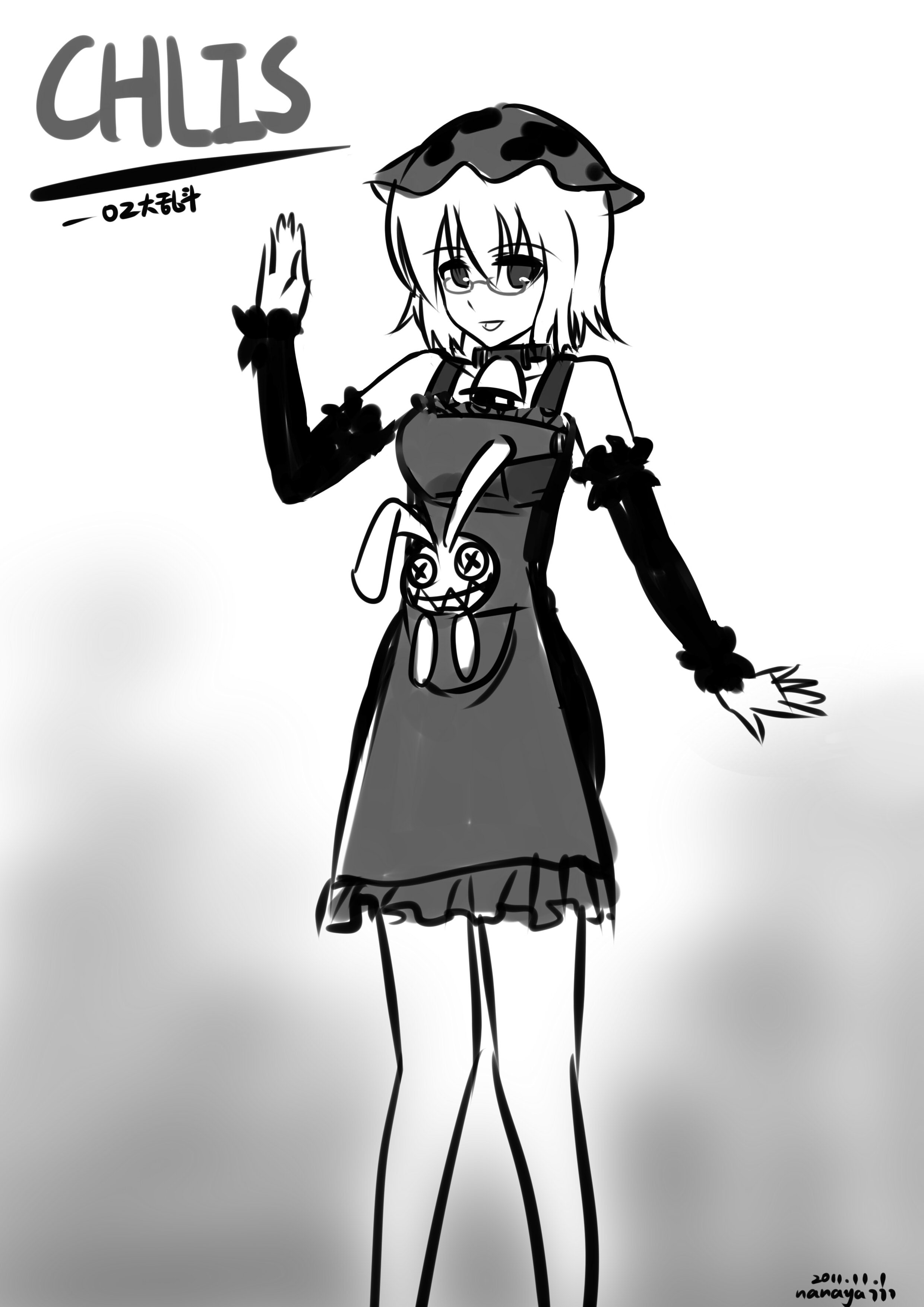 CHLIS.jpg