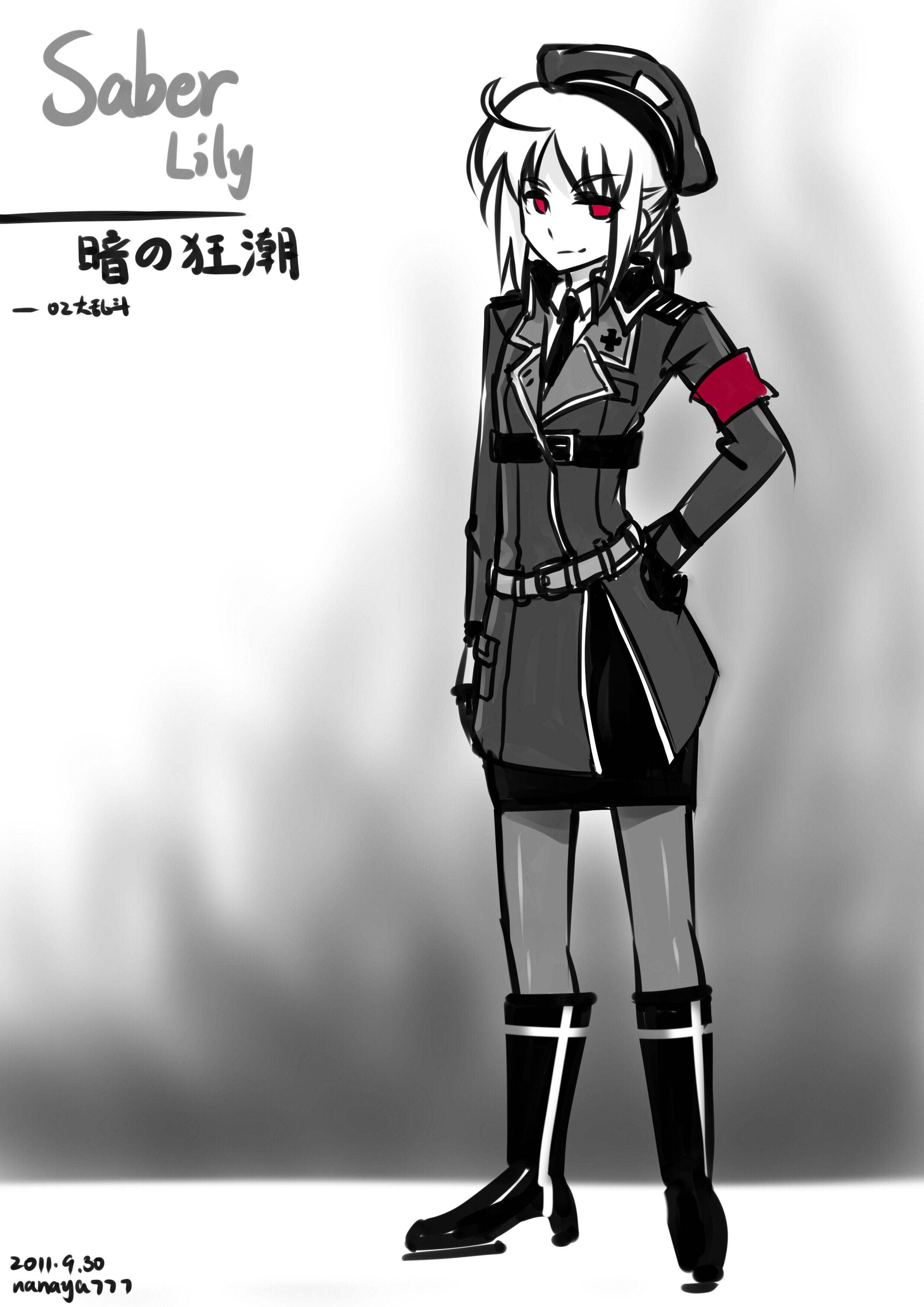 dark saber.jpg