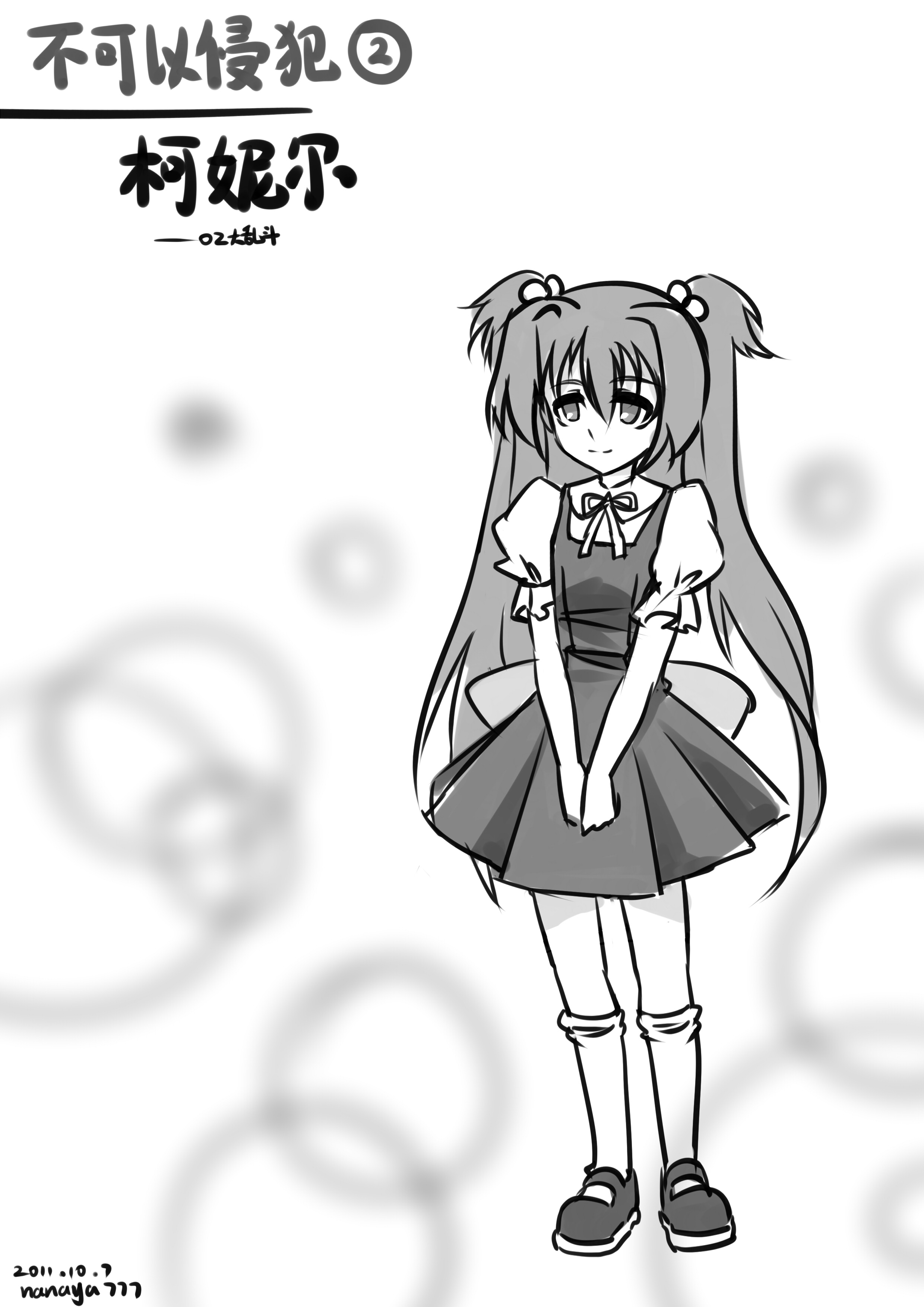 LOLI.jpg