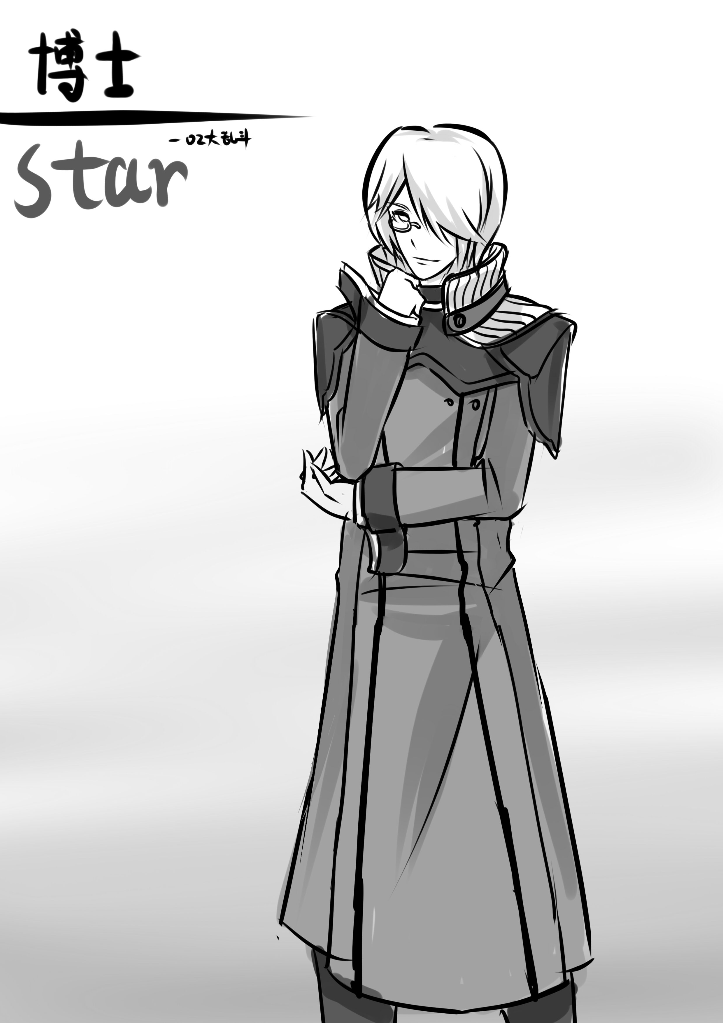 STAR.jpg