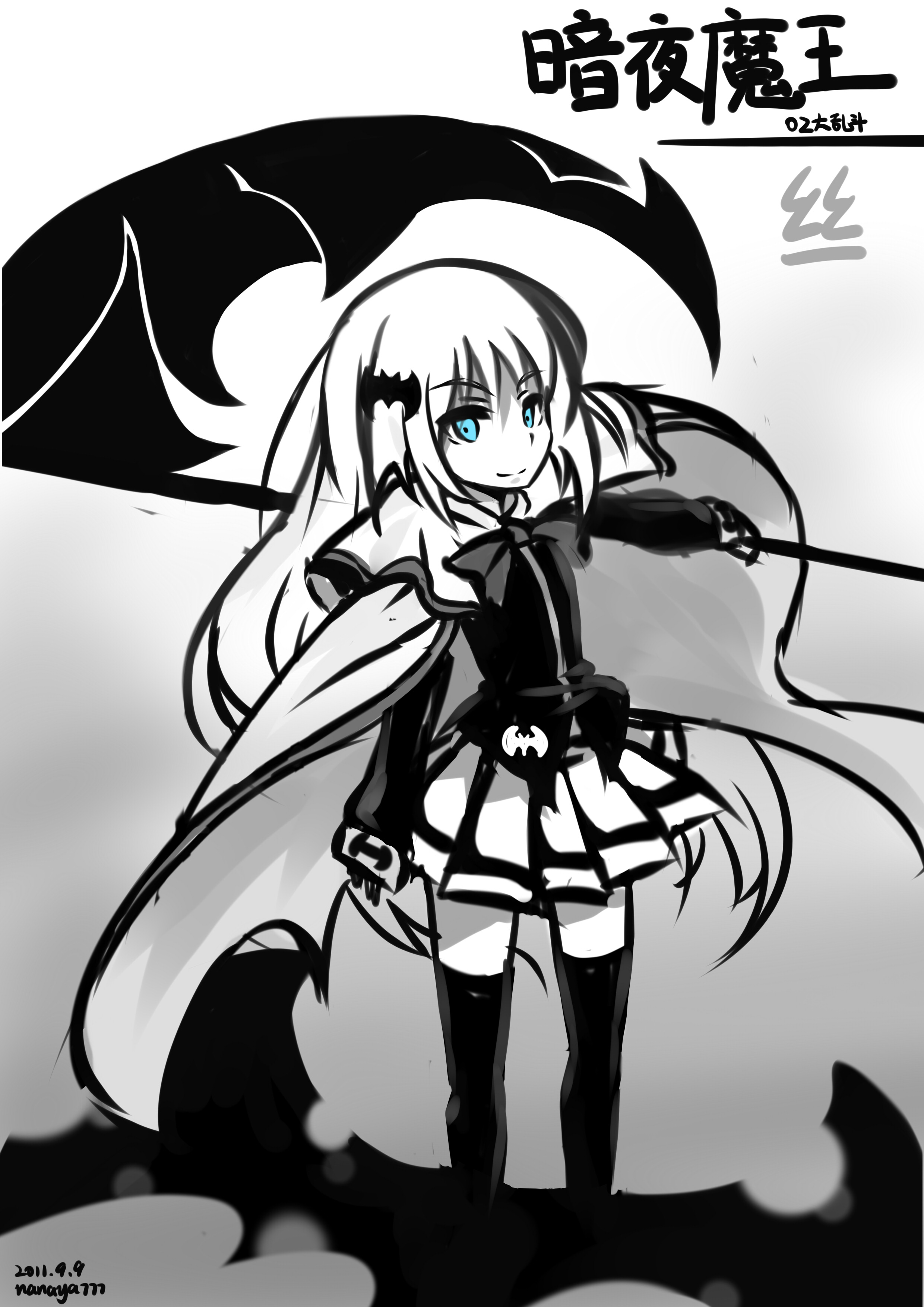 暗夜魔王.jpg