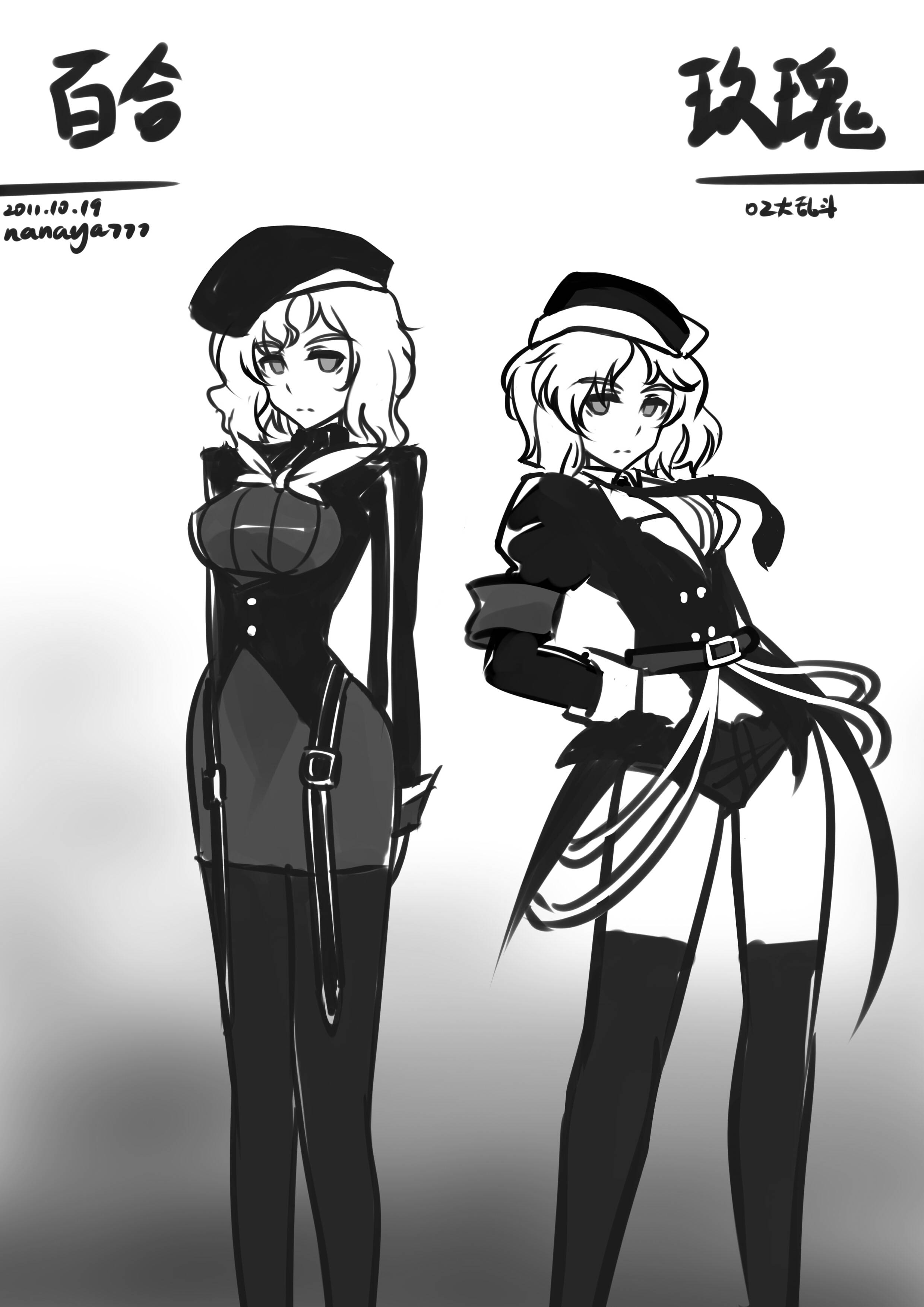 百合组.jpg