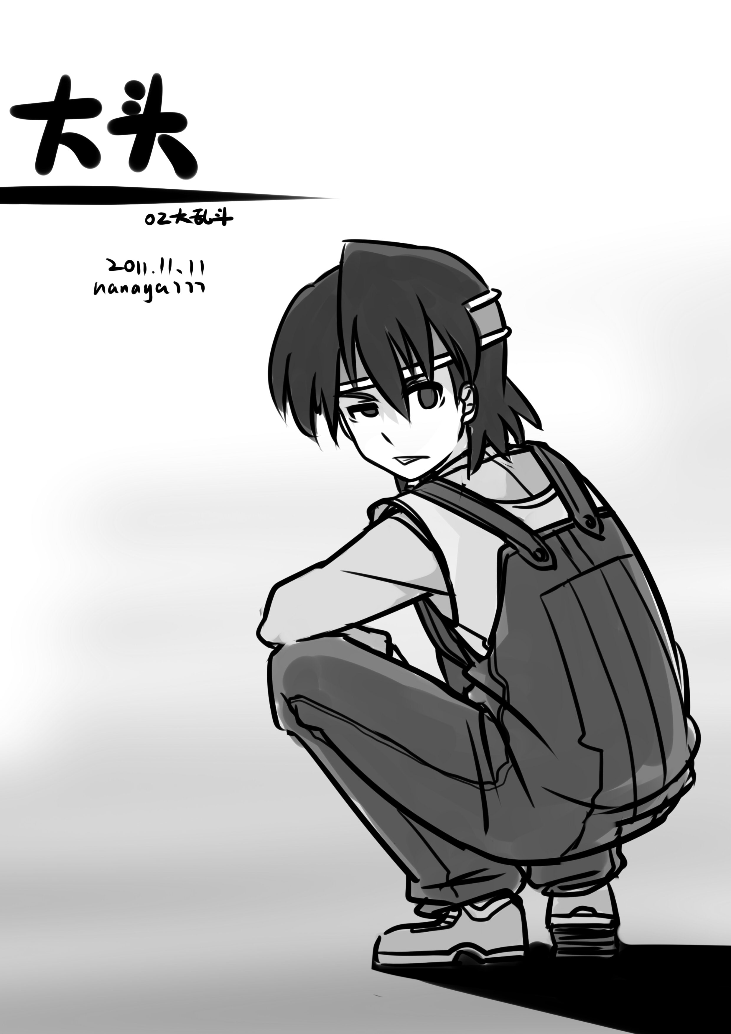 大头.jpg