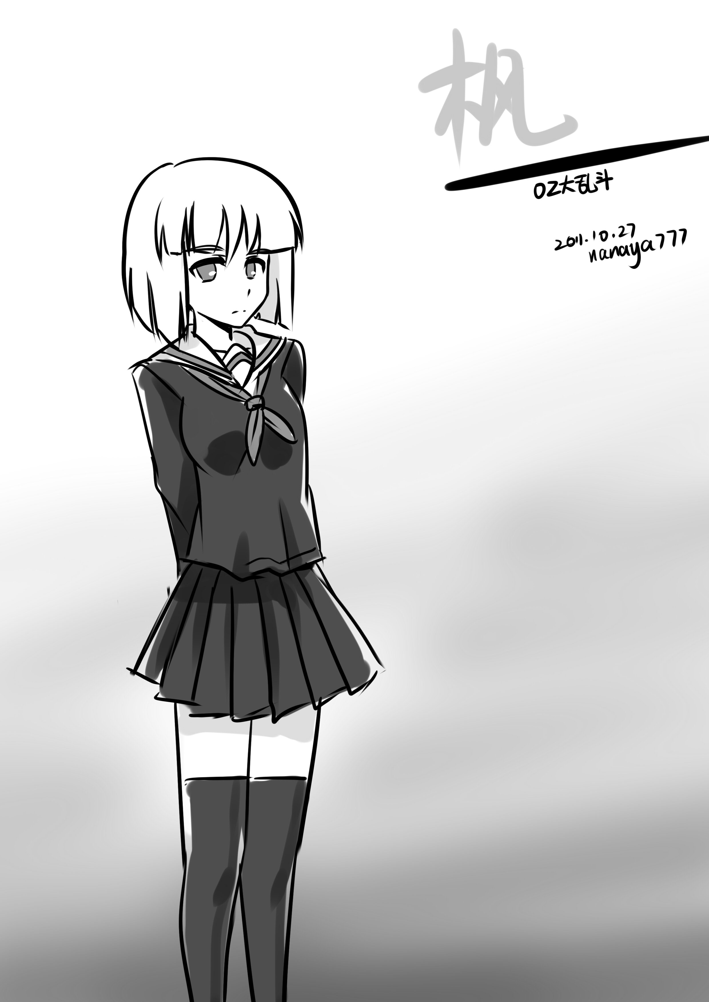 枫.jpg
