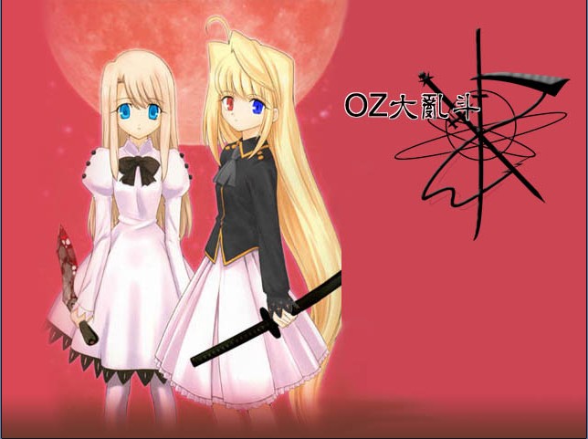 oz.jpg