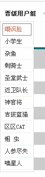 QQ截图20130607154558.jpg