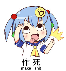 作死.jpg