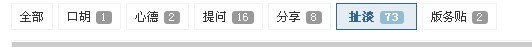QQ图片20130608103631.jpg