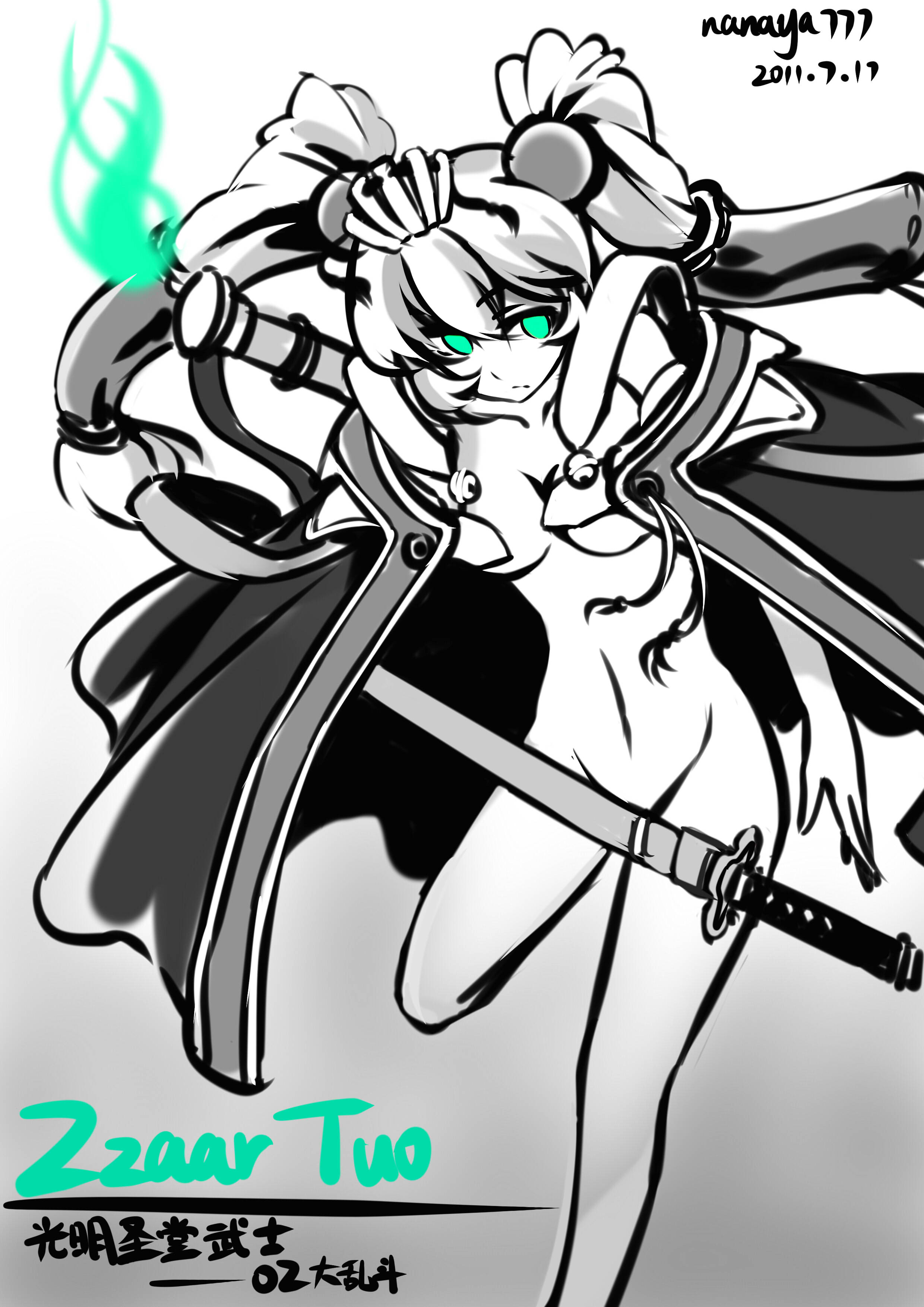 光明圣堂武士.jpg