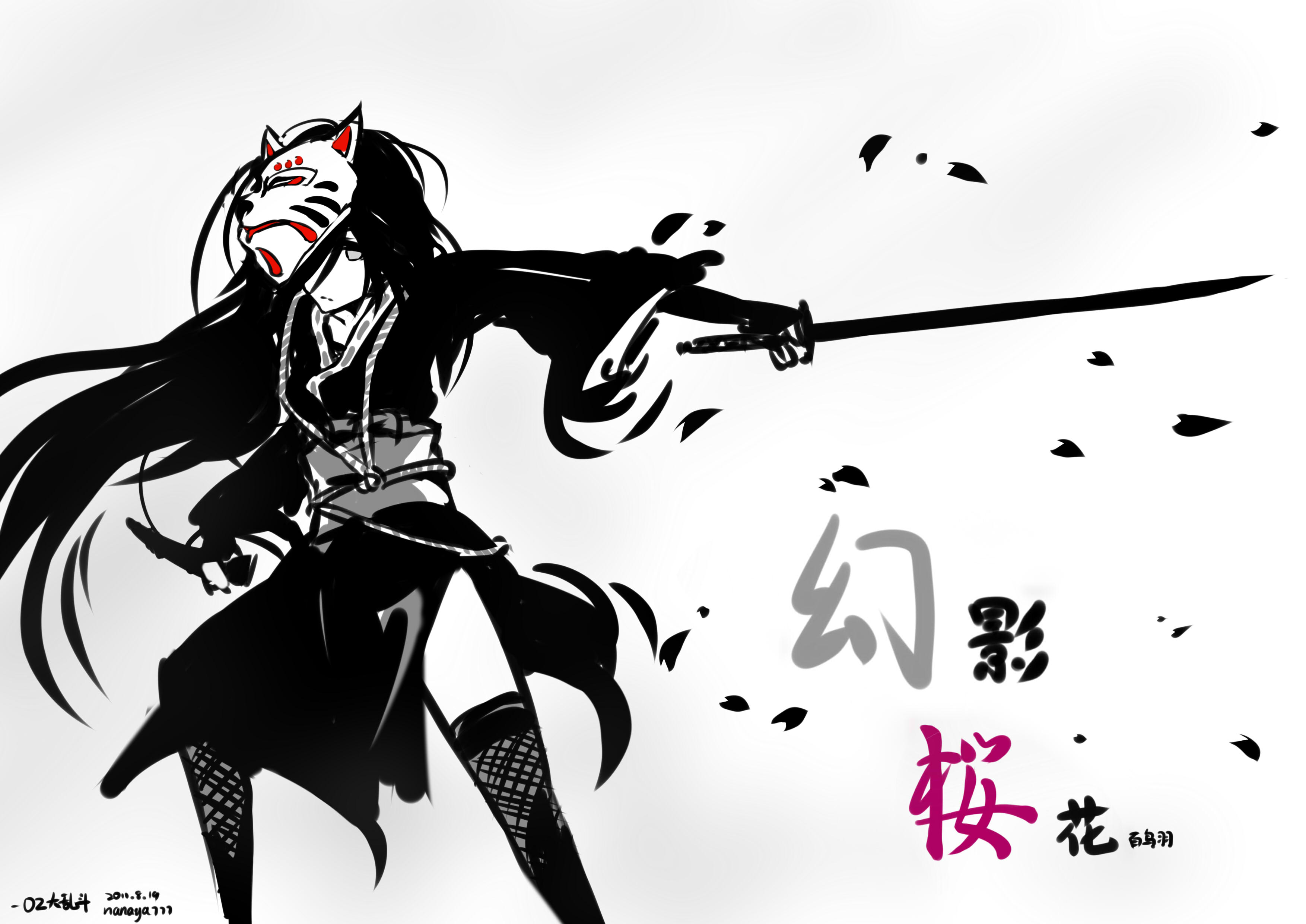 幻影樱花.jpg