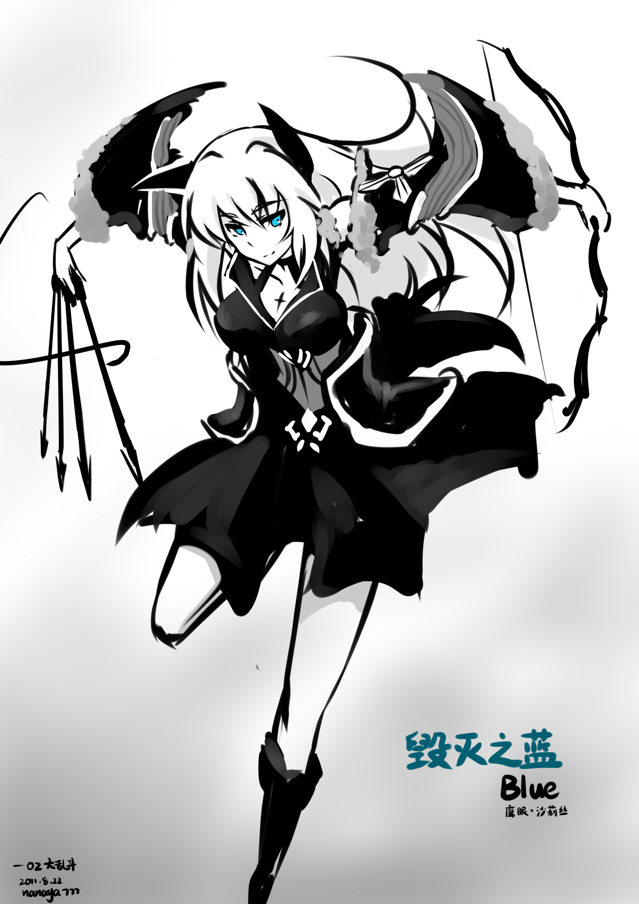 毁灭之蓝.jpg