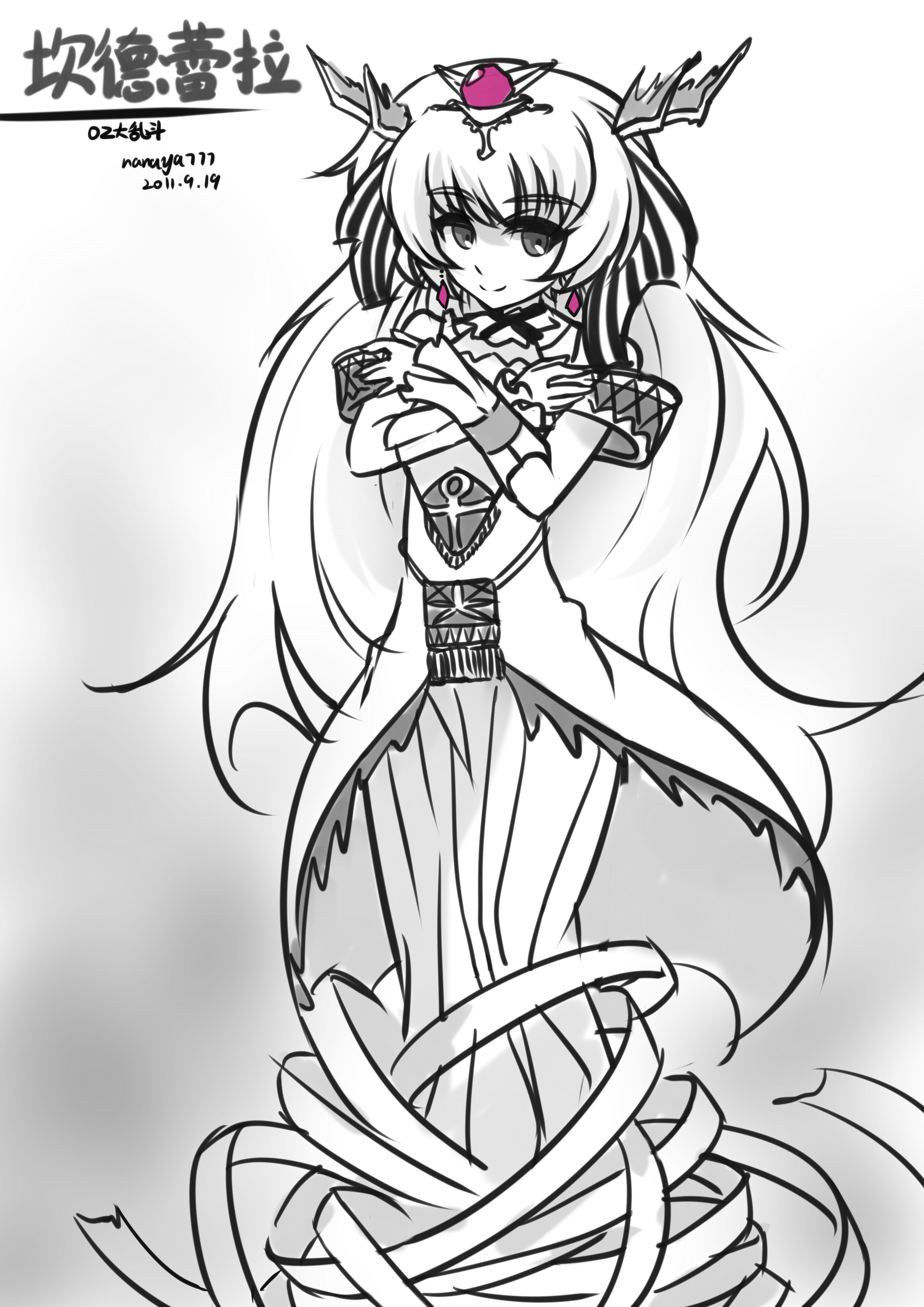 坎德蕾拉.jpg