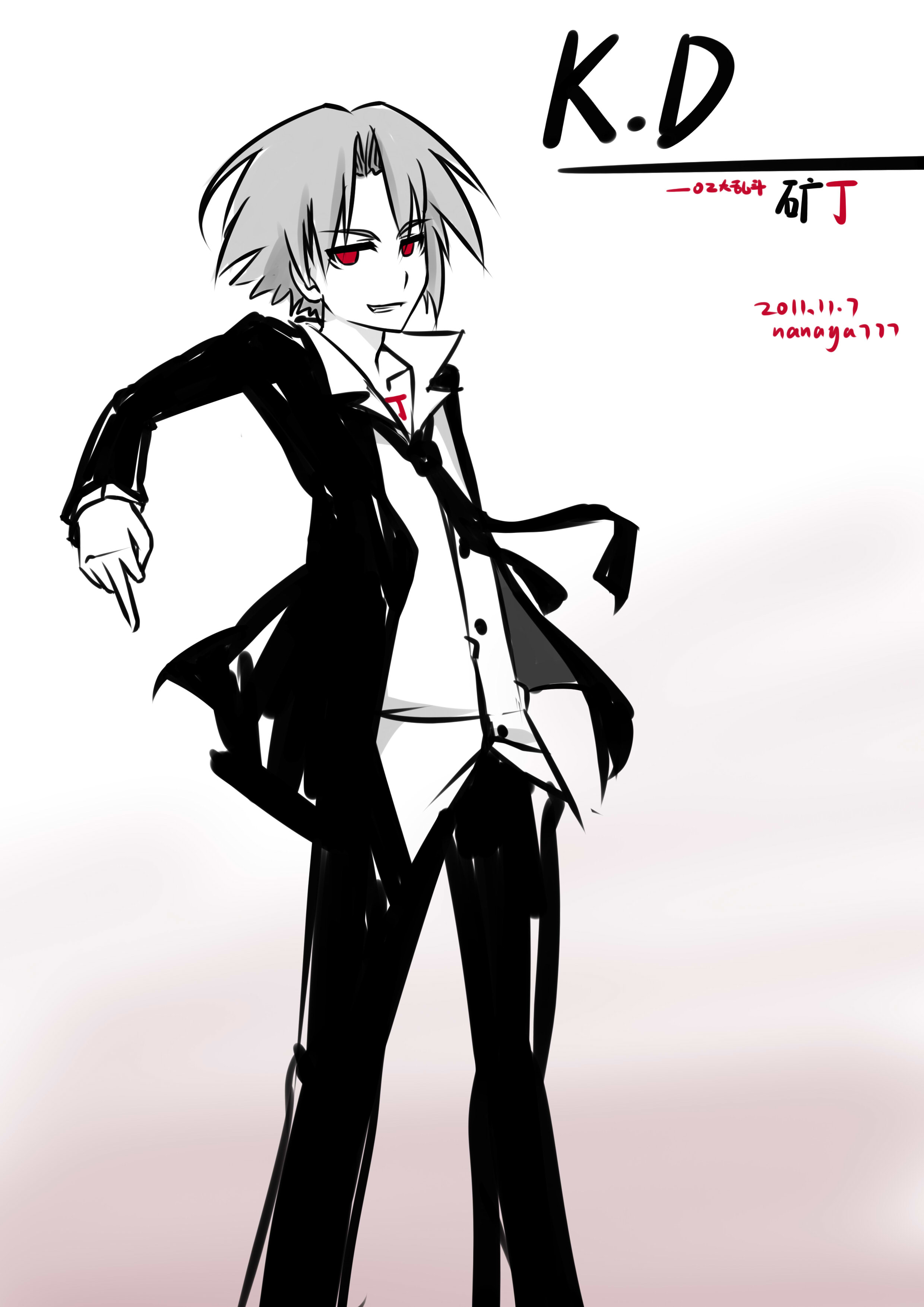 矿丁.jpg
