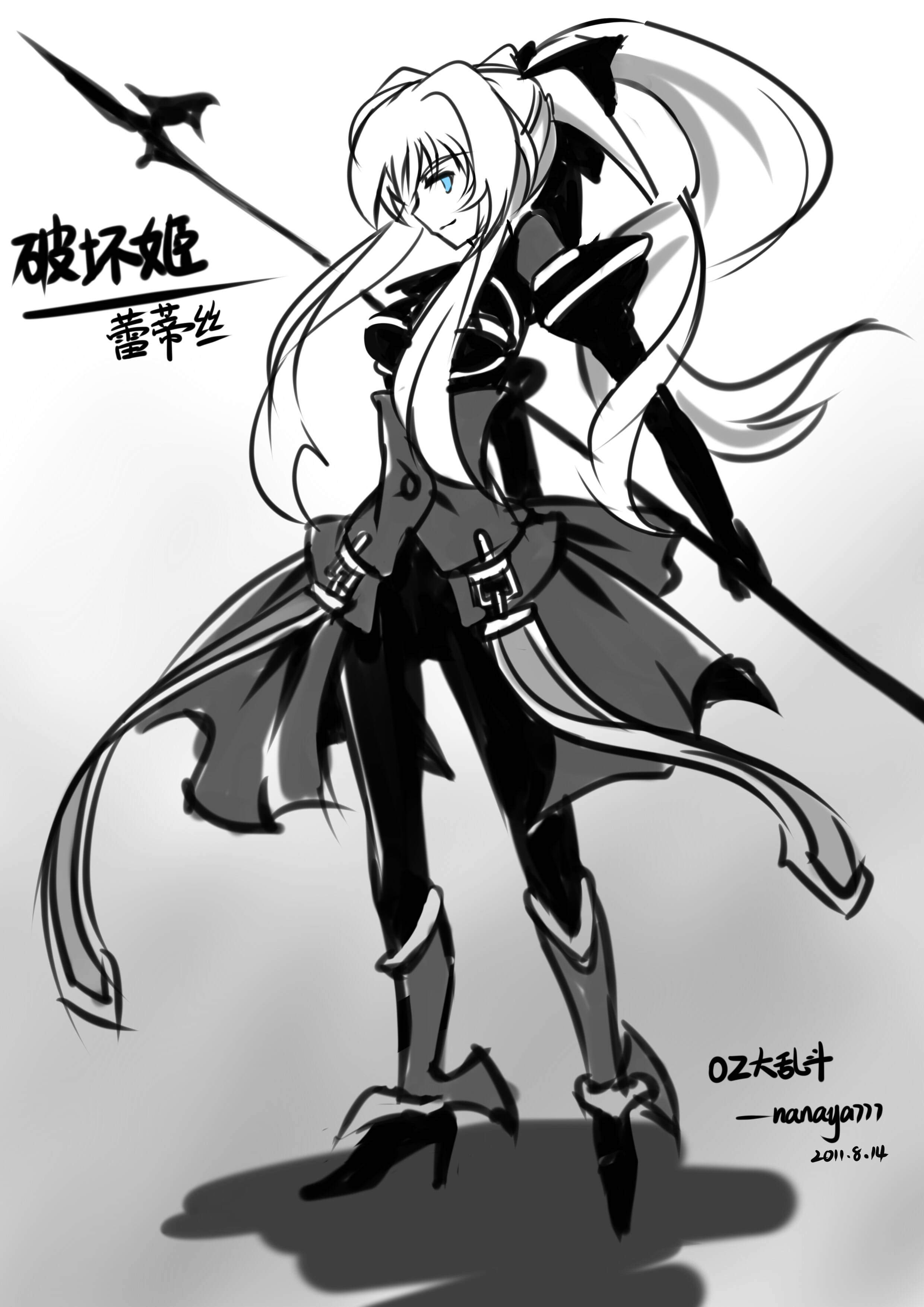蕾蒂丝.jpg