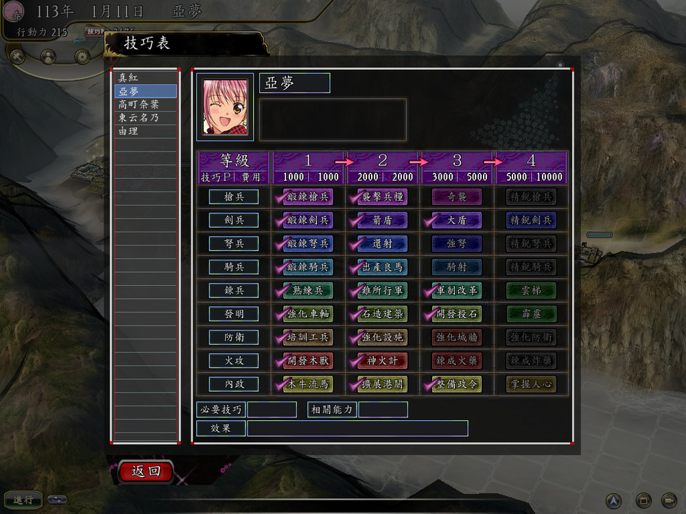 亞夢2.jpg