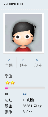 潛規則2.png