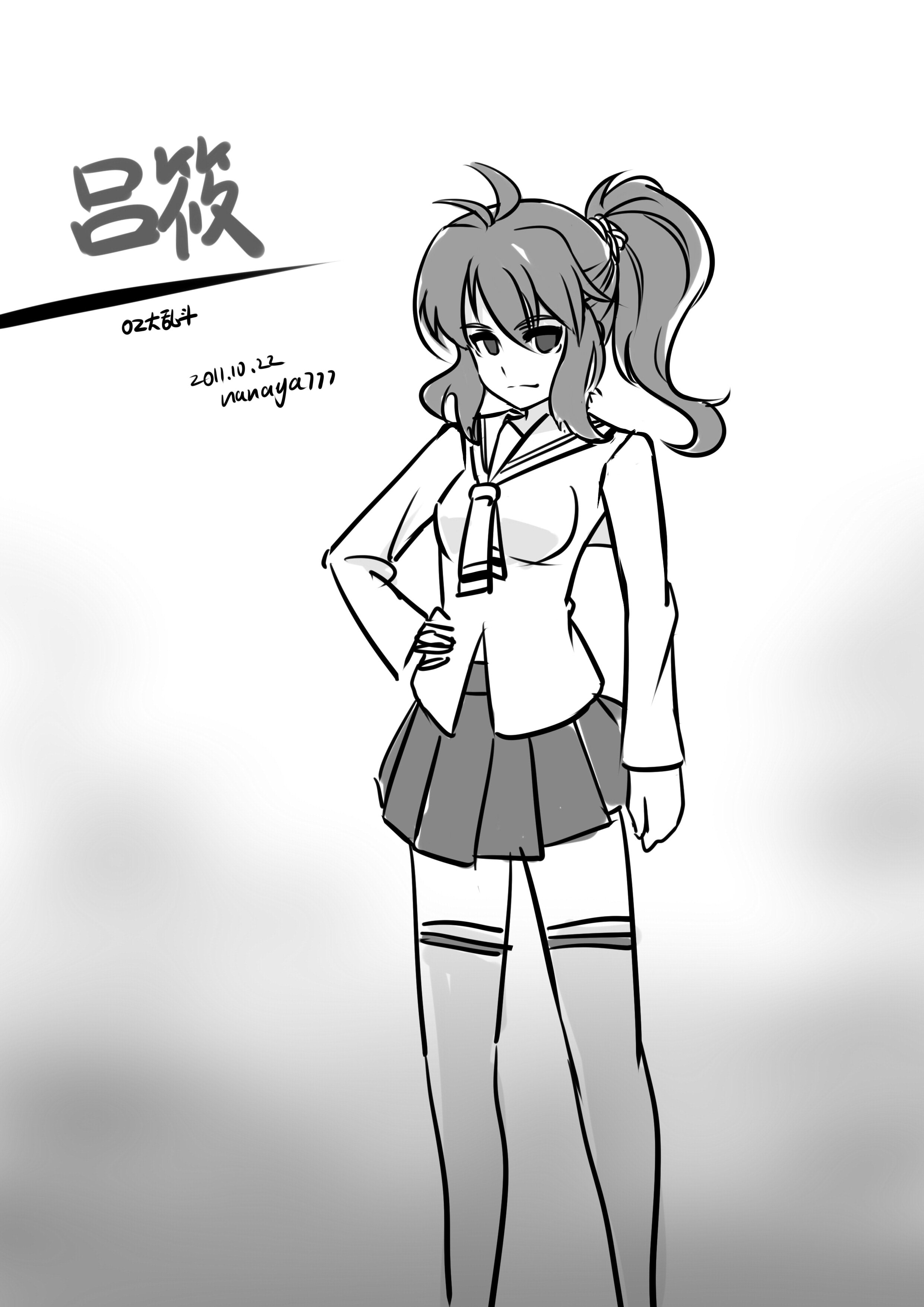 吕筱.jpg