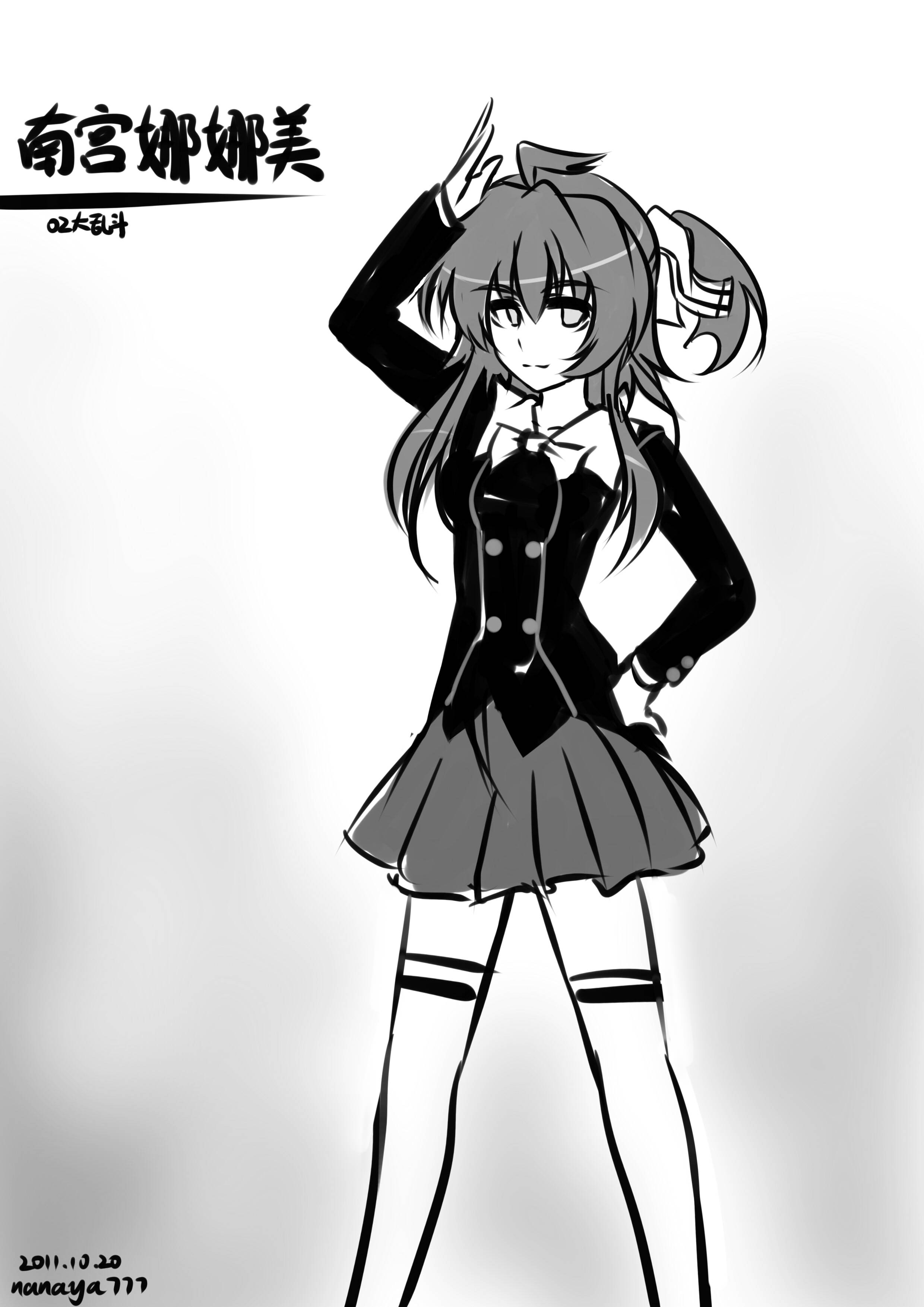 娜娜美.jpg