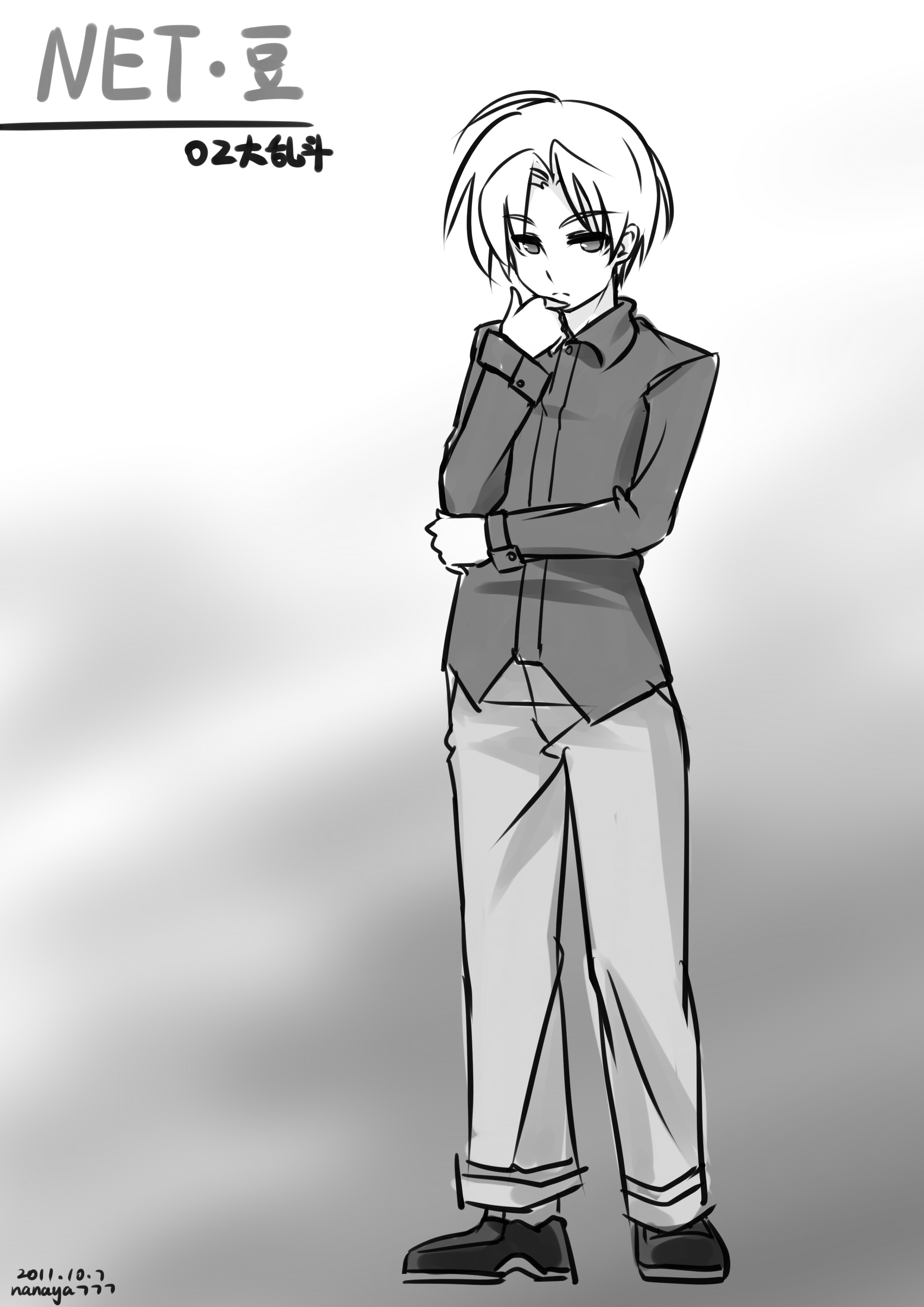 奶豆.jpg