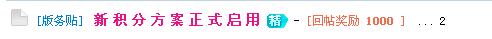 潛規則3.jpg
