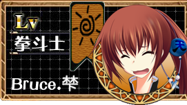 南斗