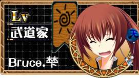 北斗