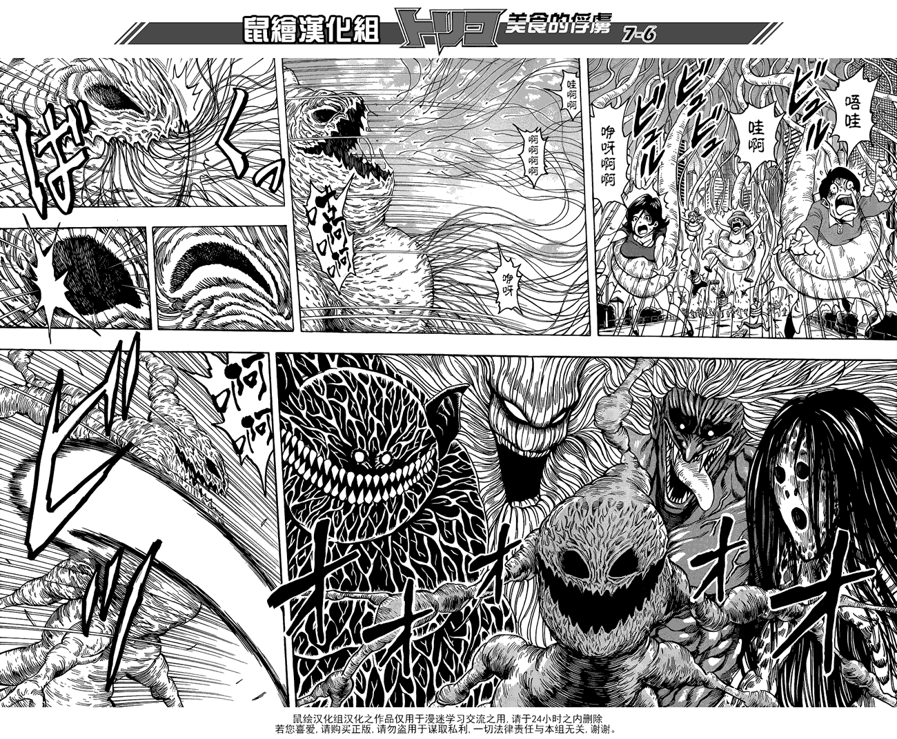 imanhua_005 (1).png