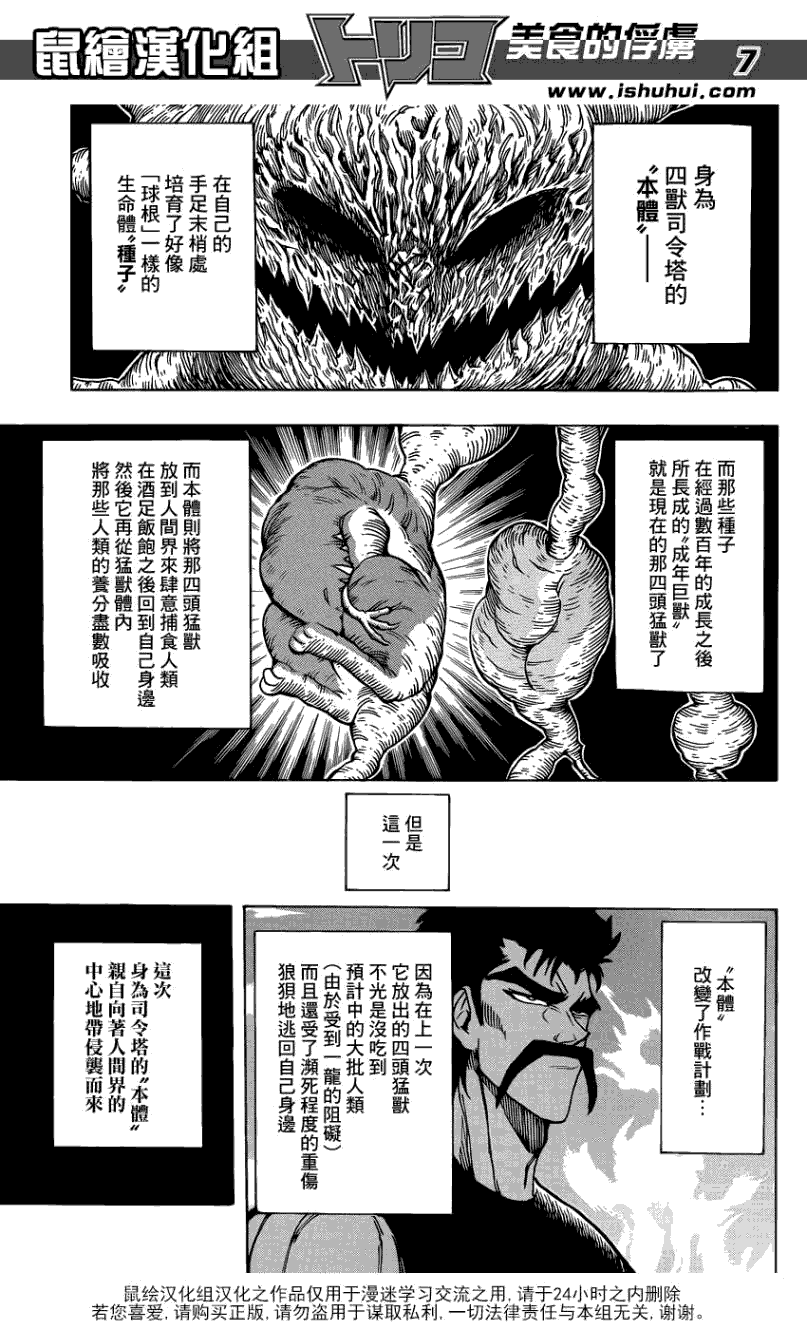 imanhua_006.png