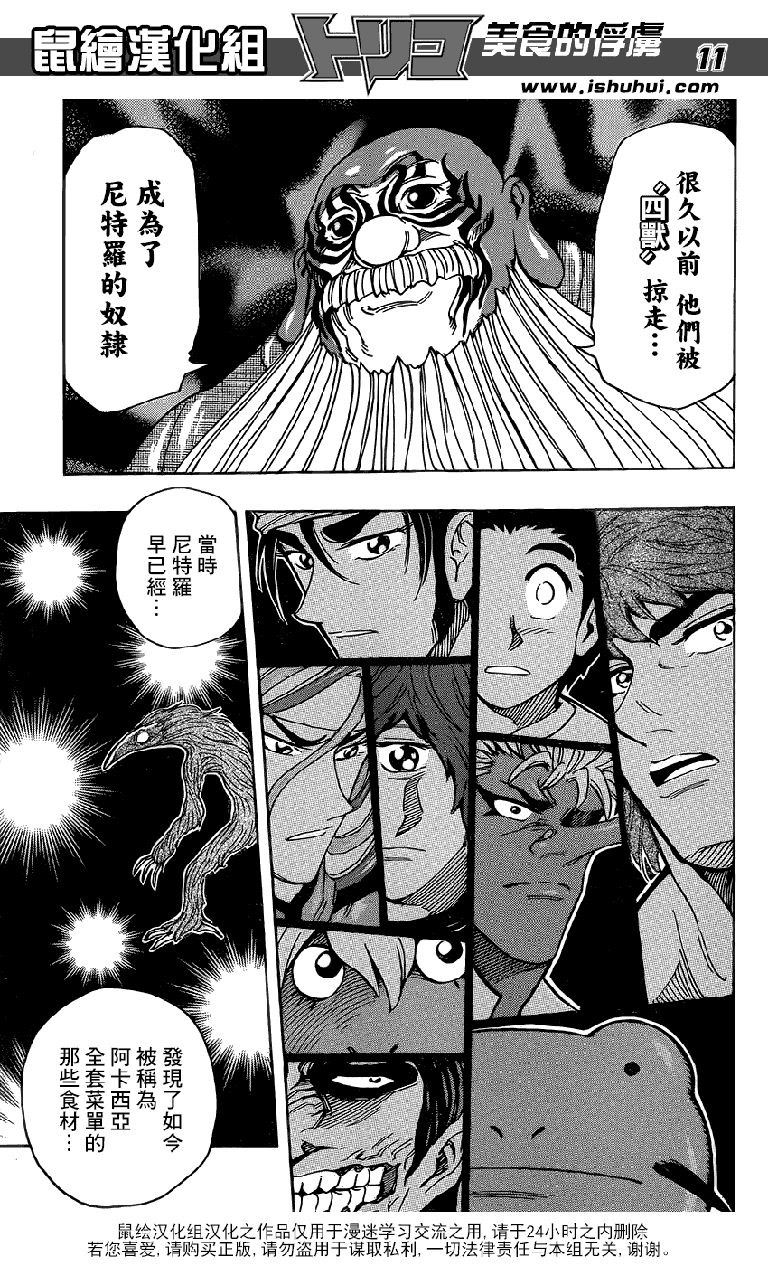 imanhua_010 (1).png
