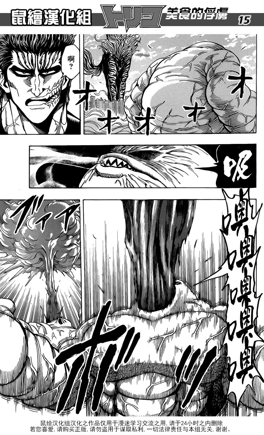 imanhua_012.png