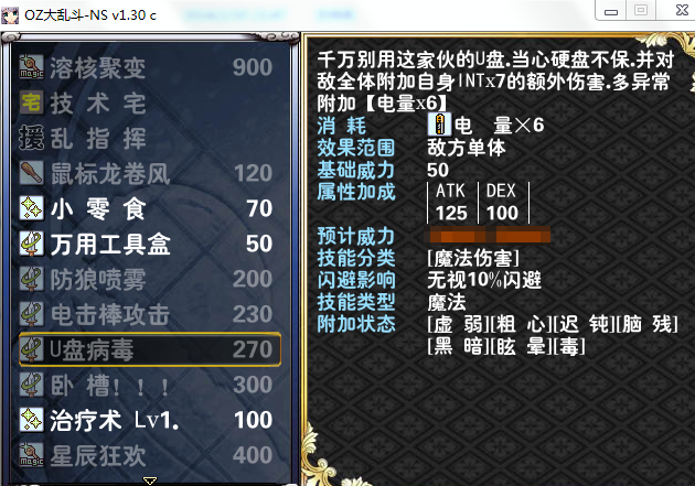 捕获.PNG