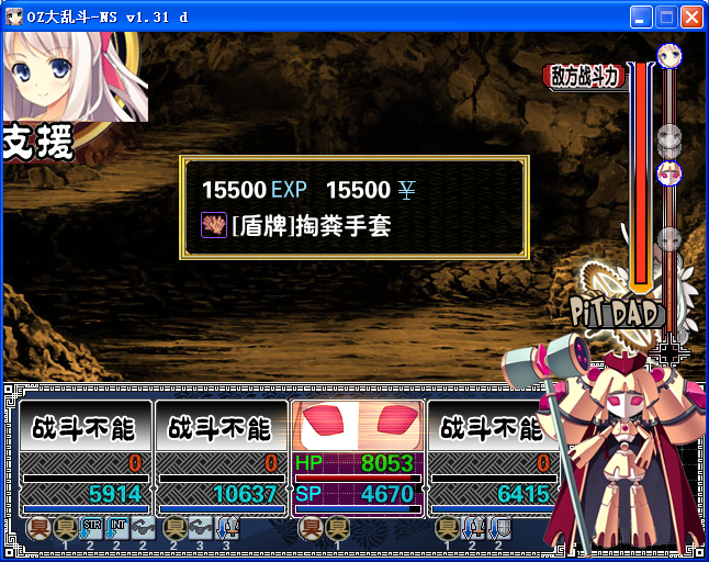 wtf.png