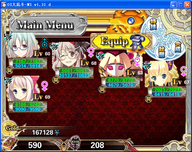 臭.png