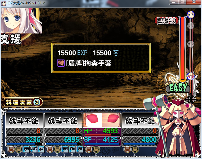 QQ截图20150131172623.png