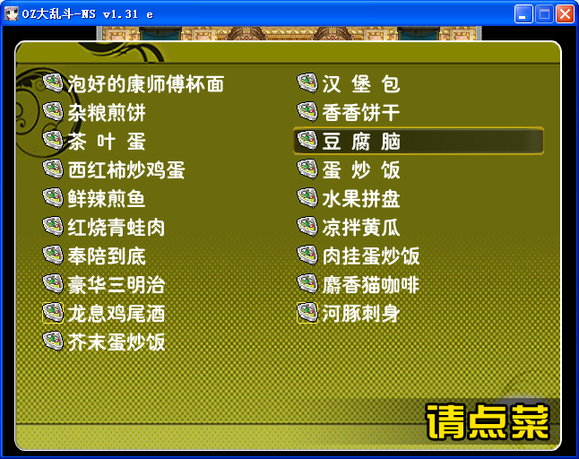AE5.png