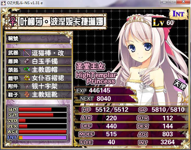 QQ截图20150201110055.png