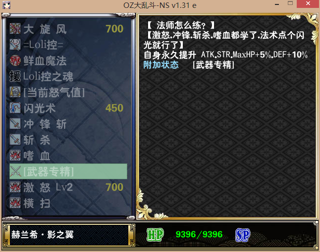 QQ截图20150201124237.png