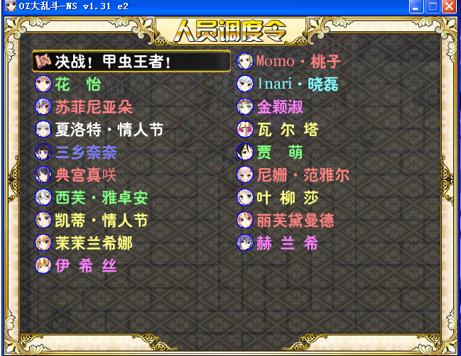 bug01.bmp